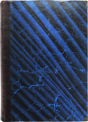 Бокль Г.Т. Истории цивилизации в Англии. В 2 т. Т. 1-2. СПб., 1895.